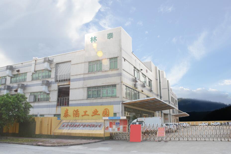 工廠大樓外景